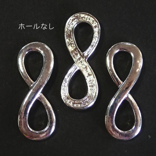 11530-《メタルチャーム・パーツ》　コネクター　白銀色　３４ｘ１３mm　３個/１セット