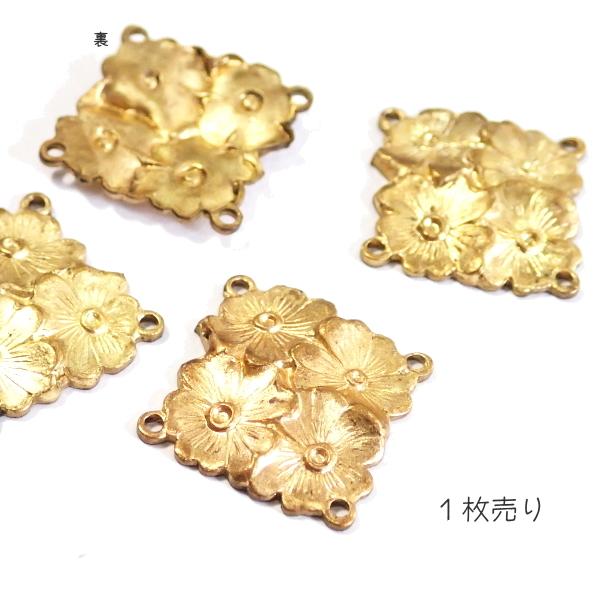 11721-《Vintage・パーツ》　花コネクター　４カン付　１８mm　１個