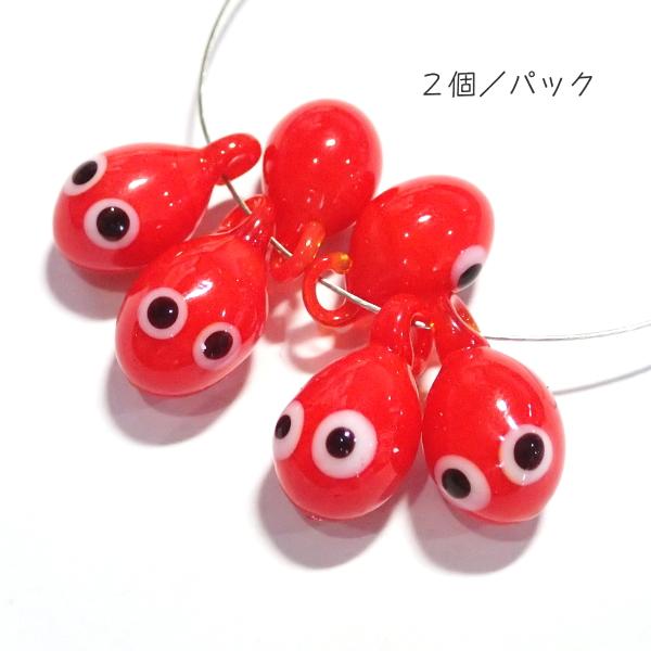 11809-〔ガラス〕　チャーム　雨っこ　レッド（不透明）　平均９x８mm　２個/１パック