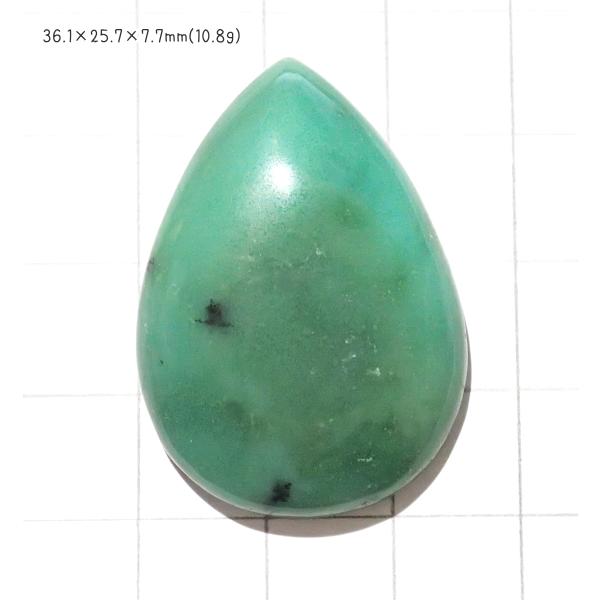 1251-『天然石ルース』　クリソプレーズ（ホール無）　約３６ｘ２６mm（１０．８ｇ）　１個