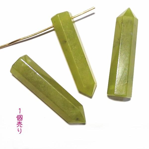 1268-《天然石いろいろ》　六角ポイント　レモンクォーツ　７ｘ３５mm（ホール１mm）　１個