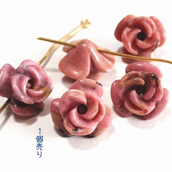 1272-《天然石　フラワー》　S薔薇　ロードナイト　１４mm　１個