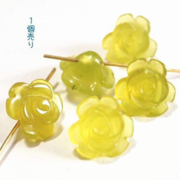 1284-《天然石　フラワー》　薔薇　レモンクォーツ　１３mm　１個