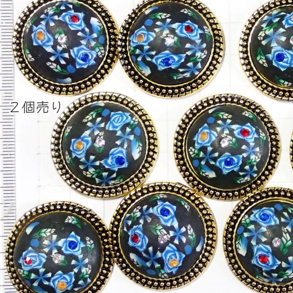 1302-《５０円均一》　フィモパーツ（黒）　約３３ｘ１０mm　２個/１パック