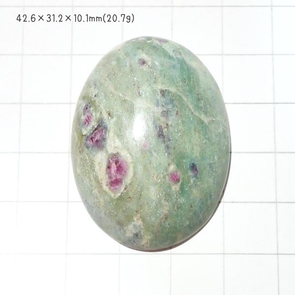 1339-『天然石ルース』　ルビーインフックサイト（ホール無）　約43ｘ31mm（20.7ｇ）　１個