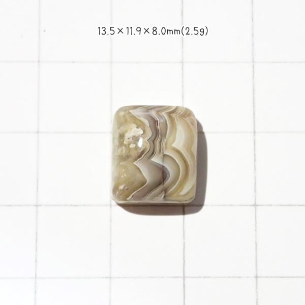 1355-『天然石ルース』　クレージーレースアゲート（ホール無）　約14ｘ12mm（2.5ｇ）　１個