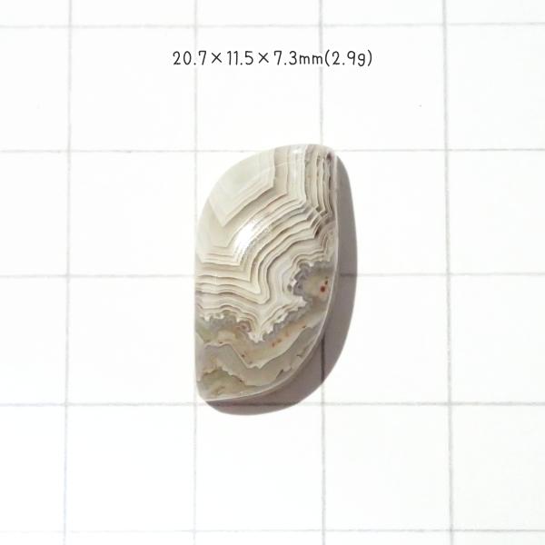 1357-『天然石ルース』　クレージーレースアゲート（ホール無）　約21ｘ12mm（2.9ｇ）　１個
