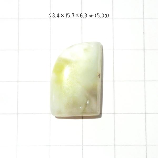 1359-『天然石ルース』　プレナイト（ホール無）　約23ｘ16mm（5.0ｇ）　１個