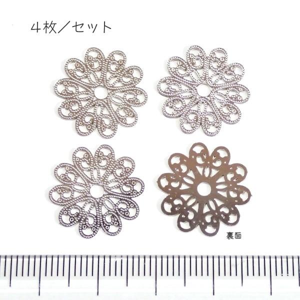 14416-〈Filigree〉　スタンプパーツ　シルバー　１７mm　４個/１パック