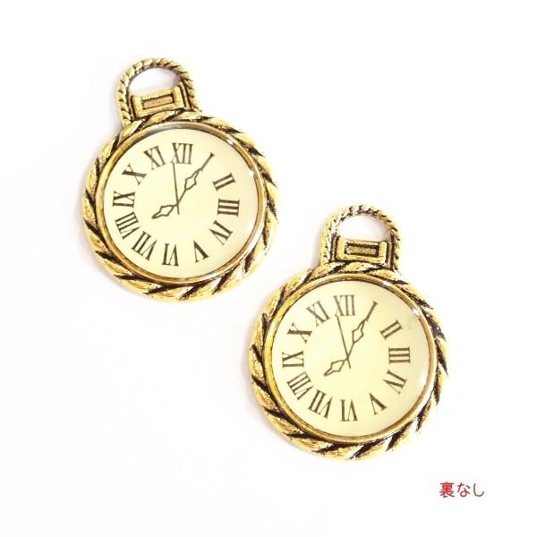 15512-《メタルチャーム・パーツ》　時計　金古美　約２０mm（カン含まず）　２個/１セット