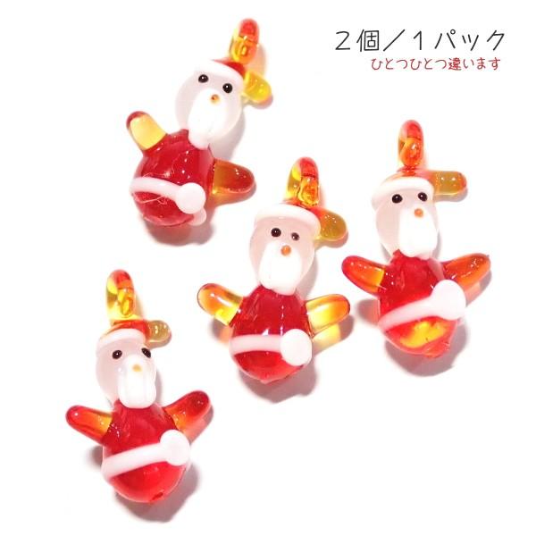 1554-☆クリスマス☆　チェコ　ガラスチャーム　サンタさん　１８ｘ１０mm（平均）　２個/１パック