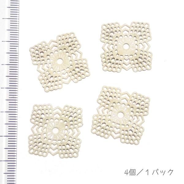 1729-〈Filigree〉　フィリグリーパーツ　ベージュ　２２mm　４個/１パック