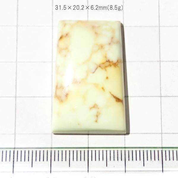 1756-『天然石ルース』　レモンクリソプレーズ（ホール無）　約32ｘ20mm（8.5ｇ）　１個