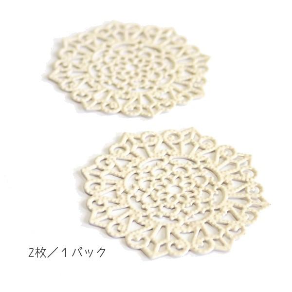 1825-〈Filigree〉　フィリグリーパーツ　ベージュ　３０mm　２個/１パック