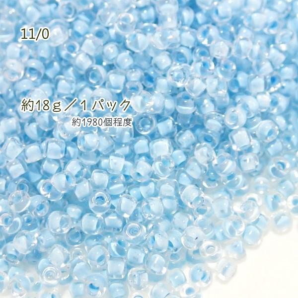 1842-《シードビーズ》　マツノ丸小　クリスタル/アクアマリンライン　　約１８ｇ/１パック