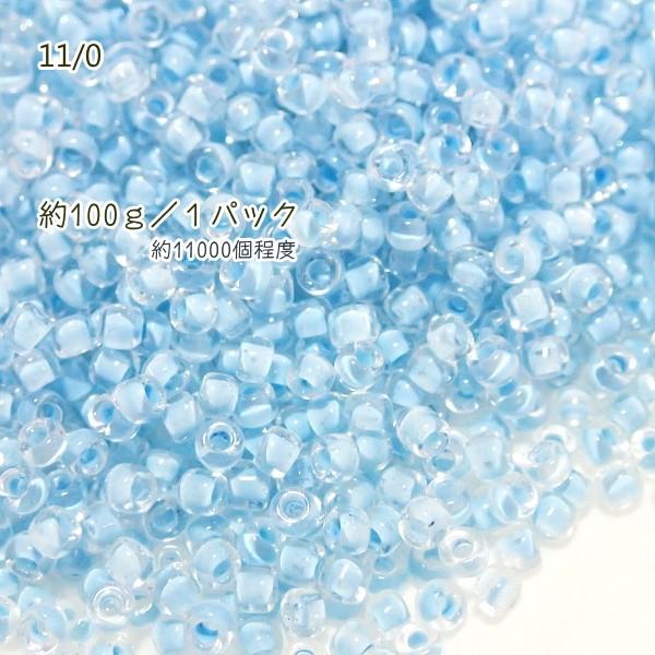 1843-《シードビーズ》　マツノ丸小　クリスタル/アクアマリンライン　　約１００ｇ/１パック