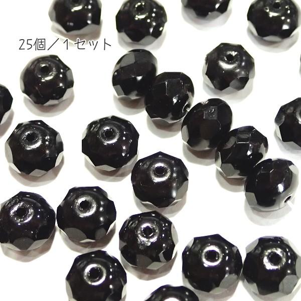 20350-2398　【CZドーナツ9ｘ6】 ジェット　25個/１パック