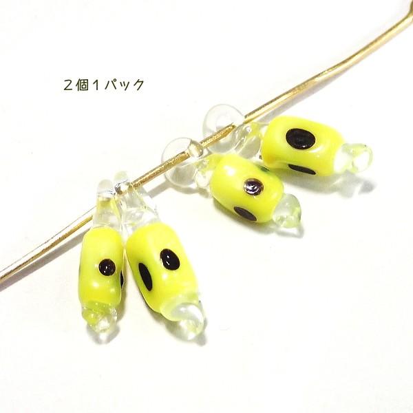 20571-《チェコハンドメイド・ミニガラスチャーム》　キャンディー　１５ｍｍ　２個/１パック