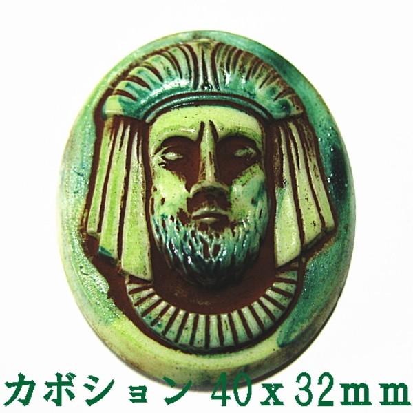 2937-《Vintage・カボション》　Ｏｔｈｅｒ　４０ｘ３２ｍｍ　１個