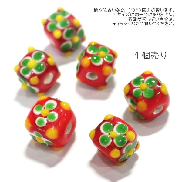 30723-瑠璃玉 とんぼ玉 標準10mm程度【1個】