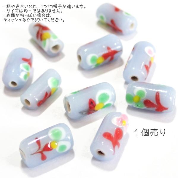 30727-瑠璃玉 とんぼ玉 標準13x6mm【1個】