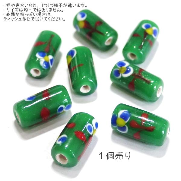 30733-瑠璃玉 とんぼ玉 標準12x6mm【1個】