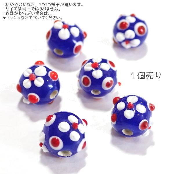 30736-瑠璃玉 とんぼ玉 標準10mm【1個】