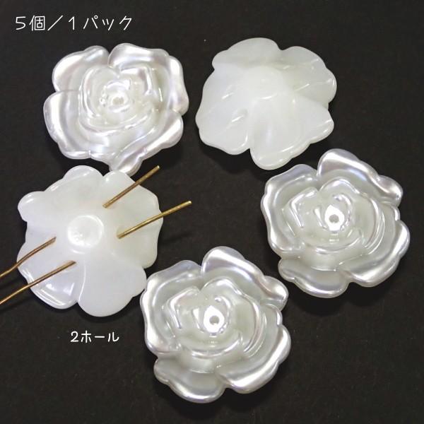 3218-『アクリル』　パール仕上げ　フラワー２ホール　３１x３０mm　５個/１パック