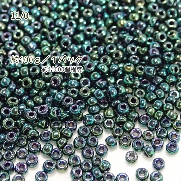 3621-《シードビーズ》　ＴＯＨＯ丸小　メタリックグリーン不透明　約１００ｇ/１パック