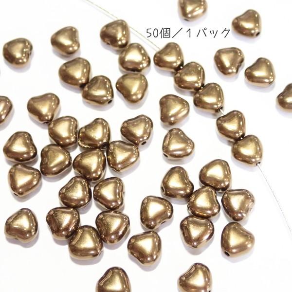 40041-【チェコAssort】　ブロンズ　ハート　６ｍｍ　５０個/１パック