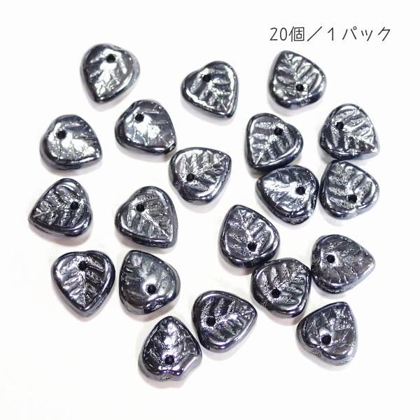 40048-【チェコAssort】　ヘマタイト　葉っぱ　９ｍｍ　２０個/１パック