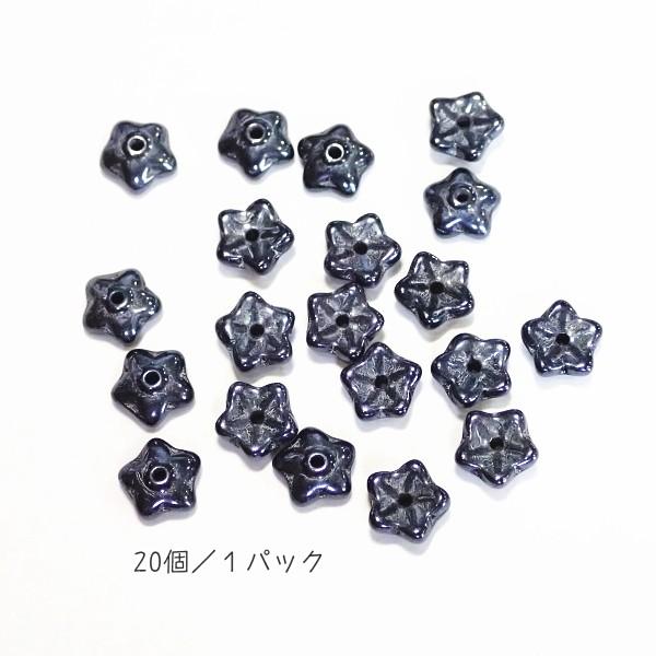 40050-【チェコAssort】　ヘマタイト　花　７ｍｍ　２０個/１パック