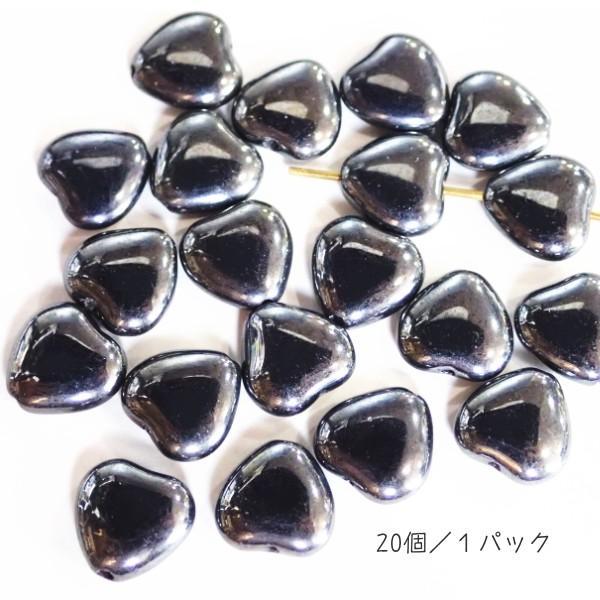 40051-【チェコAssort】　ヘマタイト　ハート　１０ｍｍ　２０個/１パック