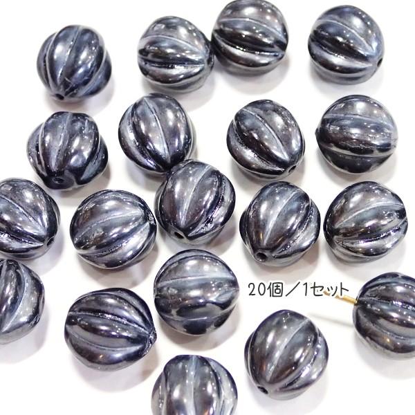 40052-【チェコAssort】　ヘマタイト　かぼちゃ　１０ｍｍ　２０個/１パック