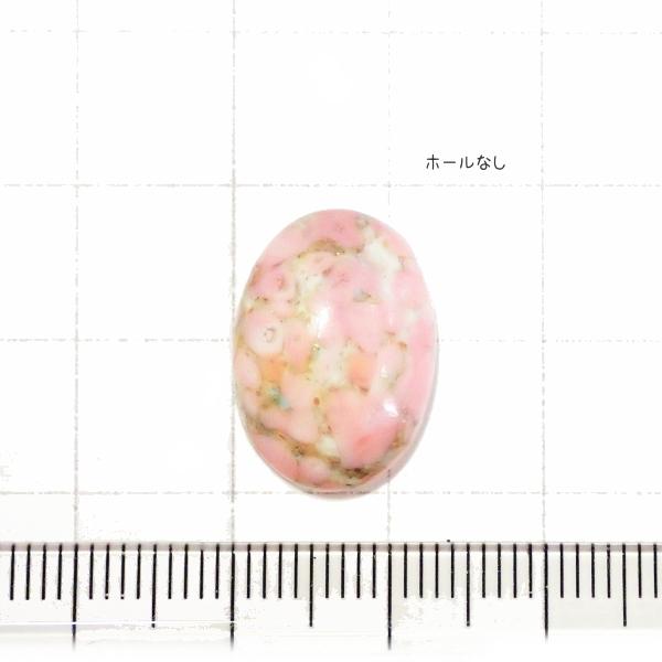 4009-《Vintage・カボション》　オーバル　１８x１３ｍｍ　１個