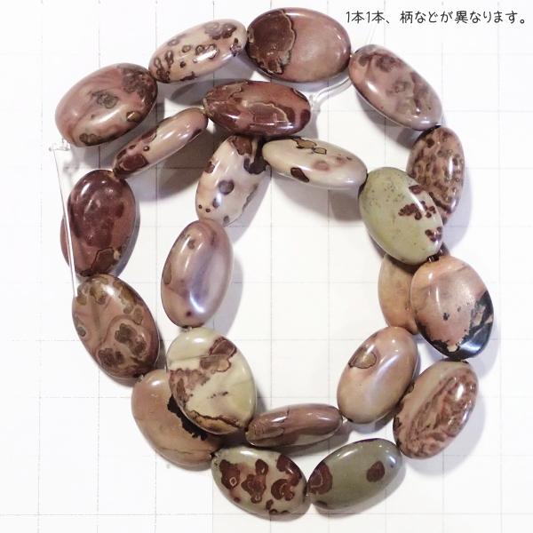 4050-《天然石５００円均一》　ジャスパー　約１８ｘ１４mm　約３８cm/１本