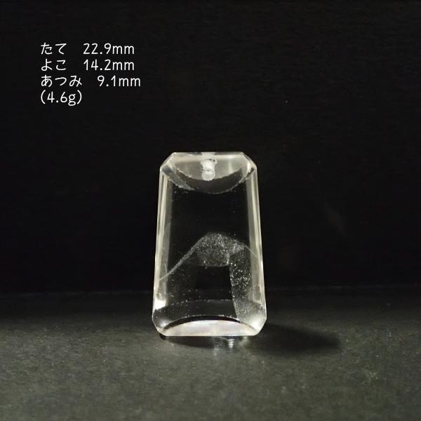 4111-《天然石ペンダント》　山入り水晶ファントムクォーツ　銅鐸型　約22.9ｘ14.2ｘ9.1m...