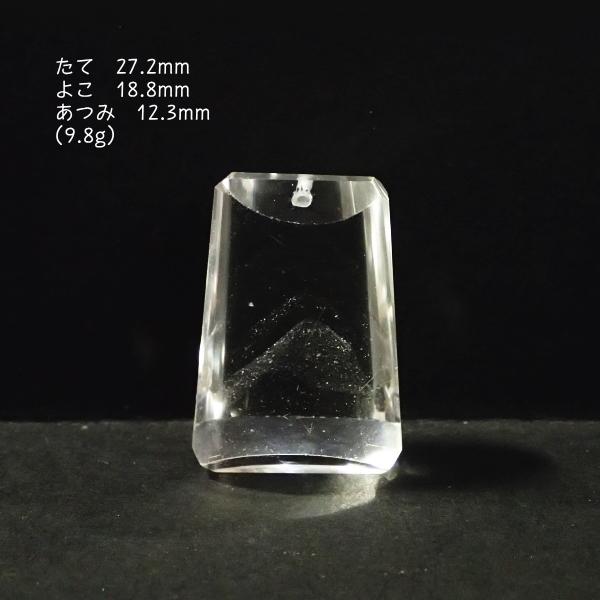 4131-《天然石ペンダント》　山入り水晶ファントムクォーツ　銅鐸型　約27.2ｘ18.8ｘ12.3...