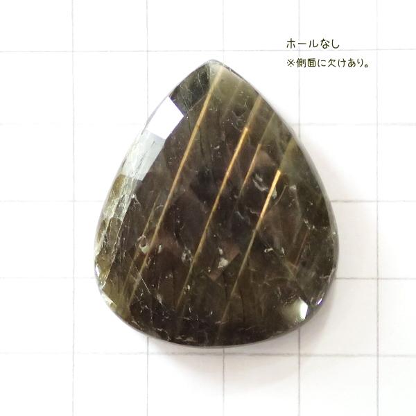 4154-『天然石ルース』＊20％OFF＊ラブラドライト（ホール無・カット有）　約３７．５ｘ３２mm...