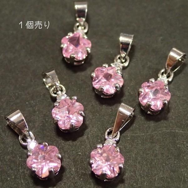 4642-ジルコニア　チャーム　ペンタゴン　ピンク　６．５x９．５mm　１個