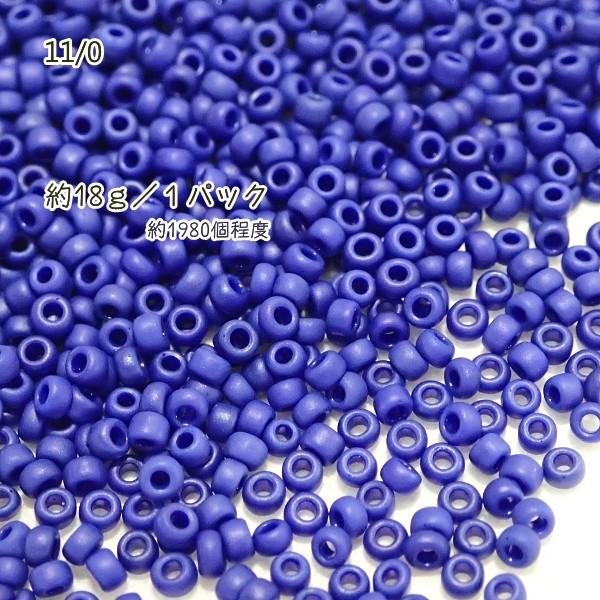 4698-《シードビーズ》　逆輸入ＴＯＨＯ　丸小　２００５　約１８ｇ/１パック