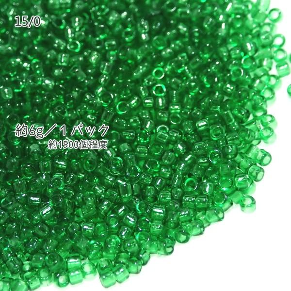 4744-《シードビーズ》　マツノ極小　エメラルド　約６ｇ/１パック