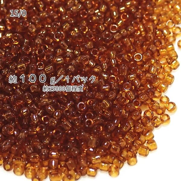 4747-《シードビーズ》　マツノ極小　スモーキートパーズ　約１００ｇ/１パック