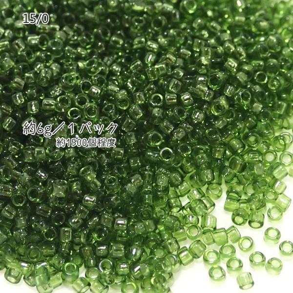 4771-《シードビーズ》　マツノ極小　トルマリン　約６ｇ/１パック