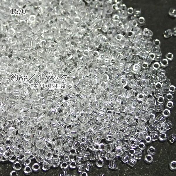 4785-《シードビーズ》　マツノ極小　クリスタル　約６ｇ/１パック