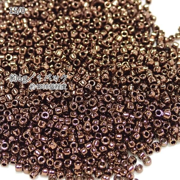4795-《シードビーズ》　マツノ極小　ブロンズ不透明　約６ｇ/１パック