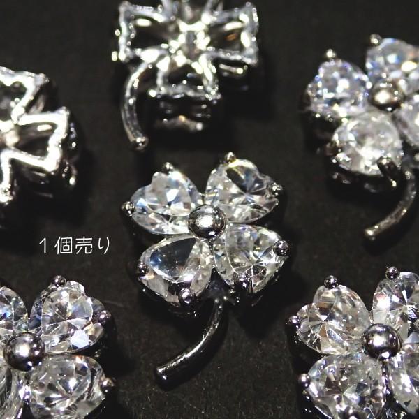 4800-ジルコニア　パーツ　四葉のクローバー　クリアハート　１１mm　１個