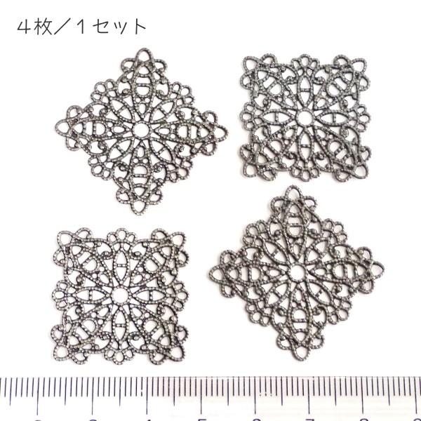 4806-〈Filigree〉　フィリグリーパーツ　銀古美　２６mm　４個/１パック