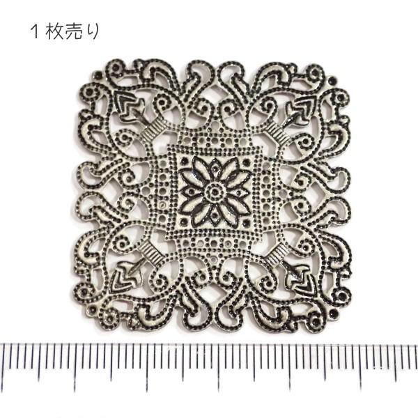4911-〈Filigree〉　フィリグリーパーツ　銀古美　４０mm　１個