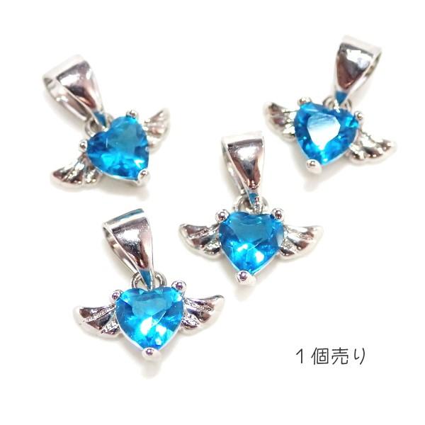 4938-ジルコニア　チャーム　ハートに天使の羽根　ブルー　６x１３mm　１個